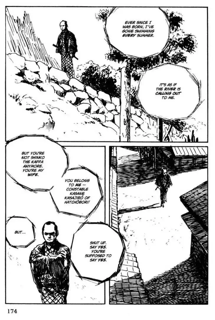 Samurai Executioner Chapter 45 14